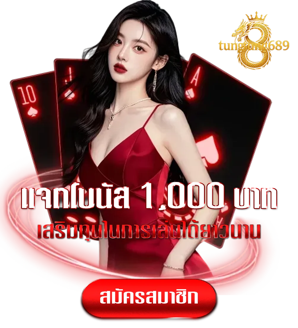tungtung689-com